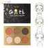 products/Docolor-professinal-face-makeup-6-color-bronzer-and-highlighter-palette-Blush-powder-makeup-glow-kit-highlighter.jpg